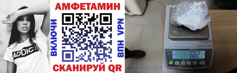 Купить где  Шлиссельбург  АМФ Розовый 