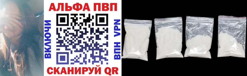 Купить закладки  Шлиссельбург  Alfa_PVP VHQ 