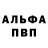 Alpha-PVP СК КРИС Hayp Paty