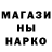 Метадон кристалл Zezva Buturishvili