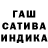 Еда ТГК конопля Graffiti Foster