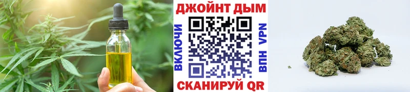 Печенье с ТГК конопля  Купить где  Шлиссельбург 