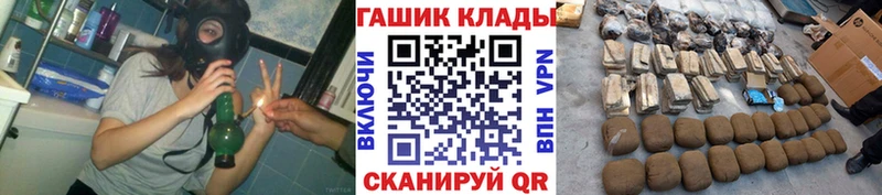Купить закладки  Шлиссельбург  ГАШИШ Изолятор 
