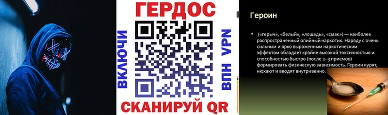 ГЕРОИН хмурый  Купить  Шлиссельбург 