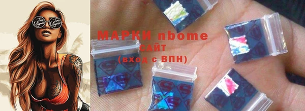 ALPHA-PVP Карталы