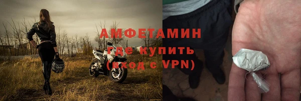 ALPHA-PVP Карталы