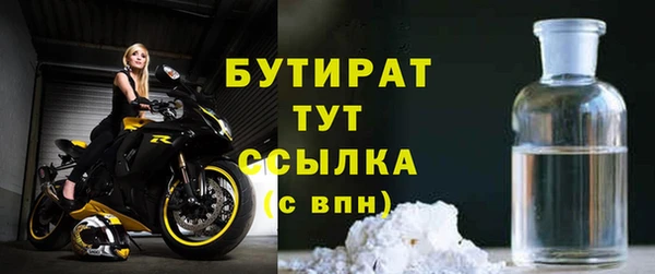 COCAINE Касимов