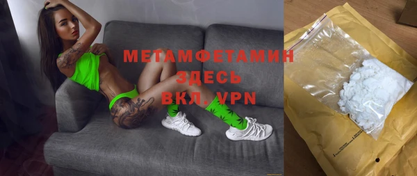 ALPHA-PVP Карталы