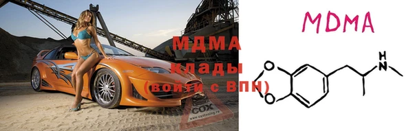 COCAINE Касимов
