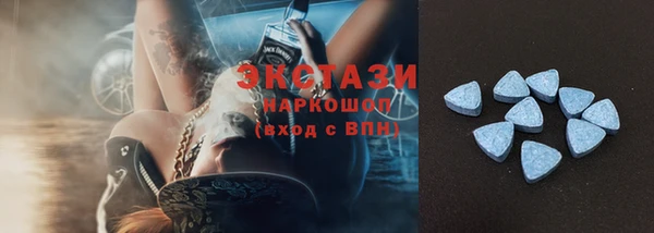 спиды Карпинск