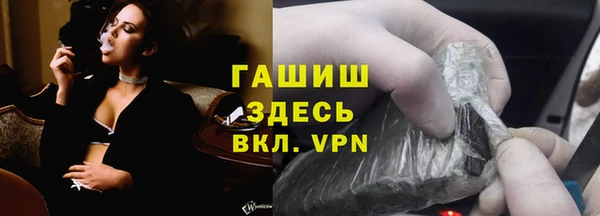 спиды Карпинск