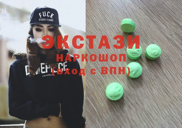 COCAINE Касимов