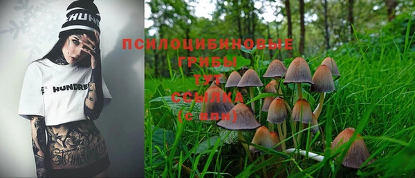 COCAINE Касимов