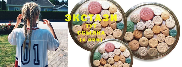 COCAINE Касимов