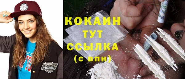 спиды Карпинск
