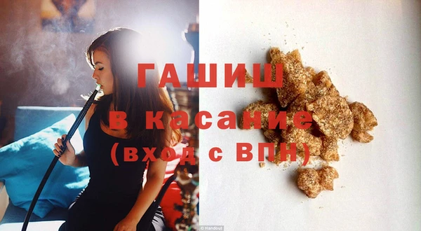 COCAINE Касимов