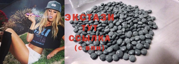 спиды Карпинск