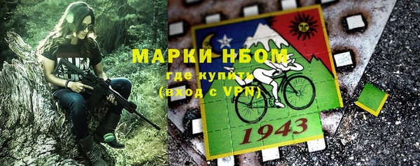 спиды Карпинск