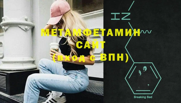 COCAINE Касимов