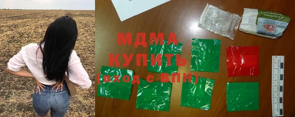 спиды Карпинск