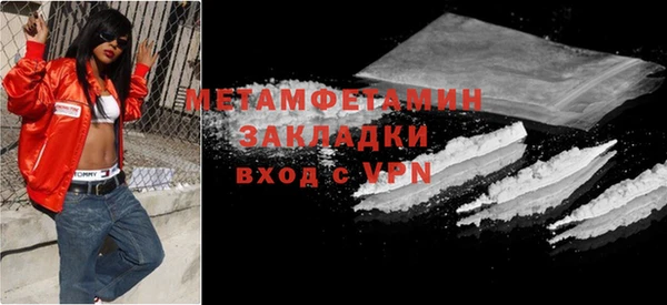 спиды Карпинск