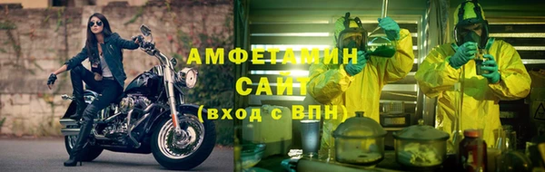 спиды Карпинск