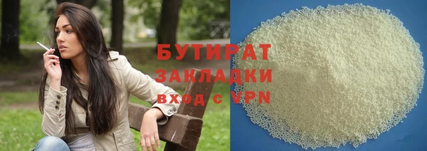 ALPHA-PVP Карталы