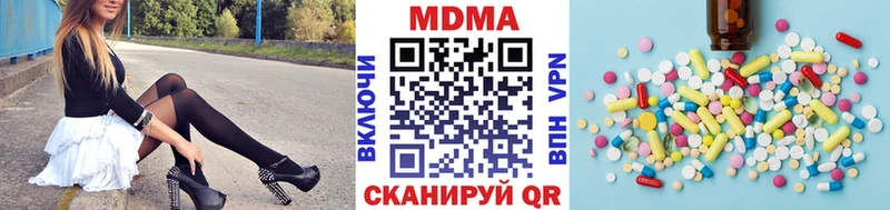 Купить закладки  Шлиссельбург  МДМА VHQ 