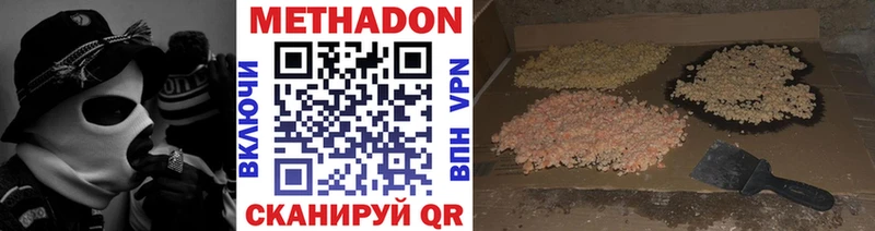 Купить закладки  Шлиссельбург  Метадон кристалл 