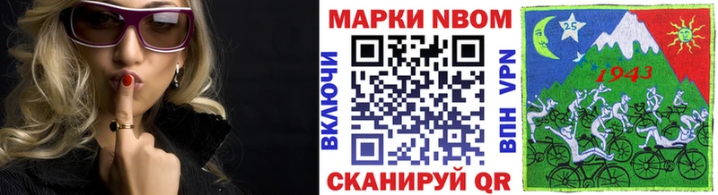 Наркотические марки 1,8мг  Купить закладки  Шлиссельбург 