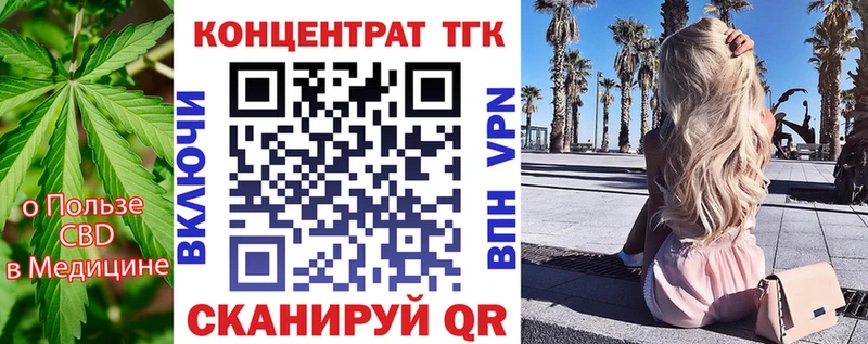 ТГК THC oil  Купить закладки  Шлиссельбург 