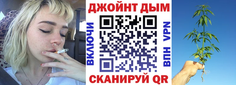 Купить закладки  Шлиссельбург  МАРИХУАНА THC 21% 